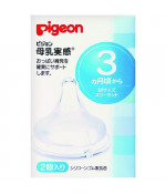 Pigeon Silicone Baby Bottle Nipples M Size, 2 pcs (3+)